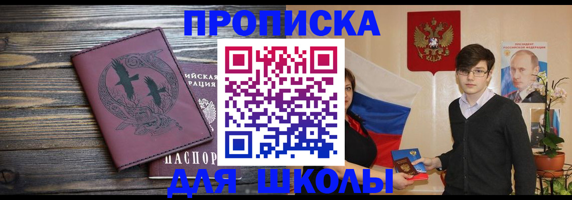 временная регистрация поиск в Талдоме